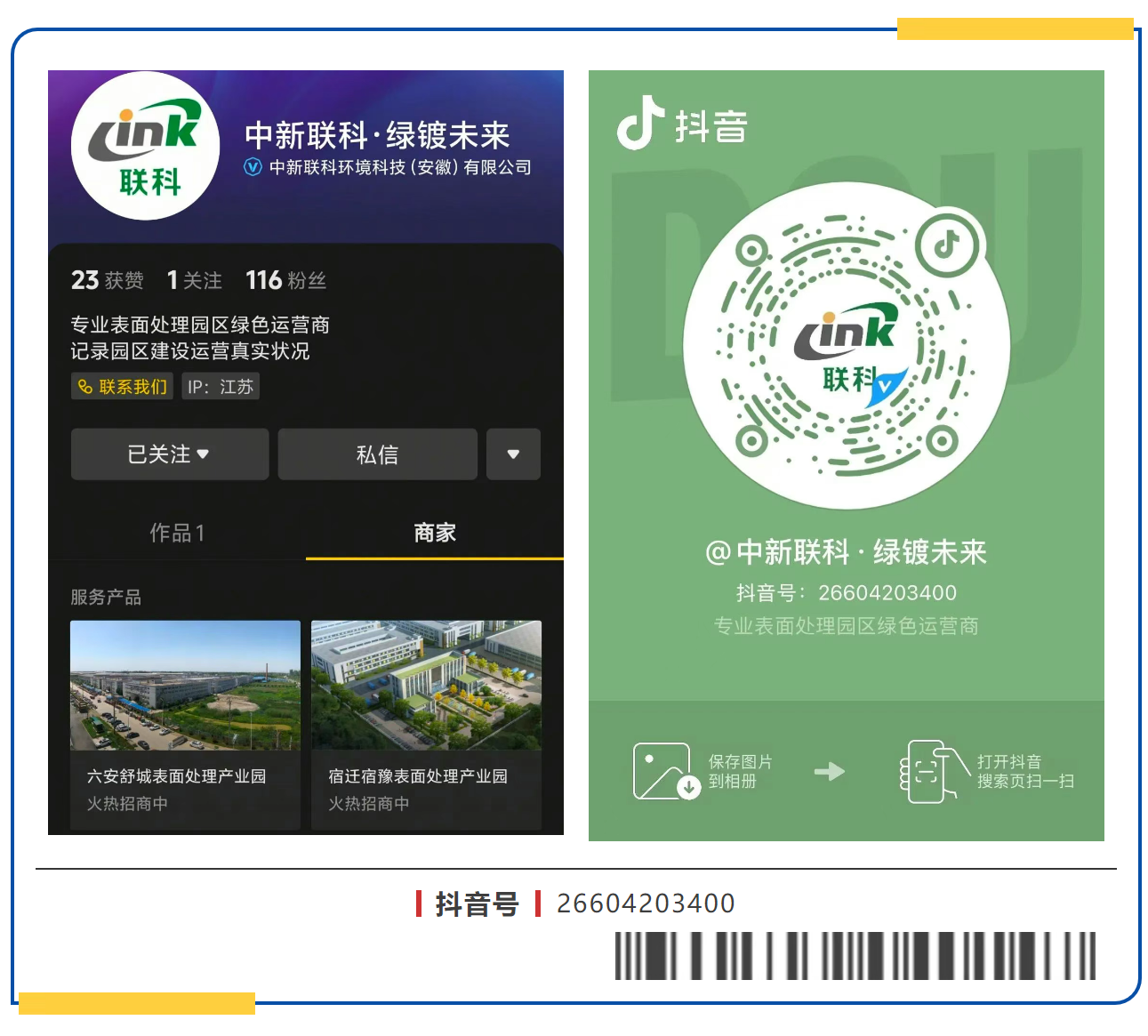 1752562560945095.png 1752562560945095.png